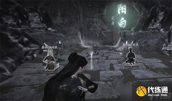 燕云十六声神秘巨像荧渊任务流程-神秘巨像荧渊任务怎么做