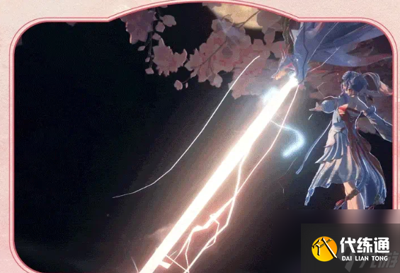 鸣潮今汐典藏套装桃夭灼灼特效展示