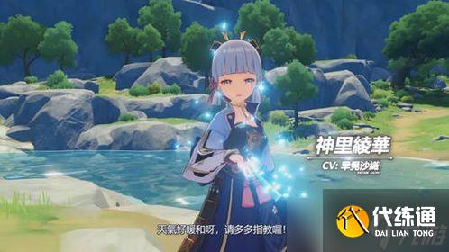 原神追捕游戏怎么玩的好〖原神抓住命运怎么做 抓住命运任务攻略〗