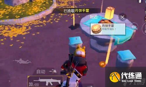 和平精英怎么登出游戏〖和平精英游戏内怎么退出〗