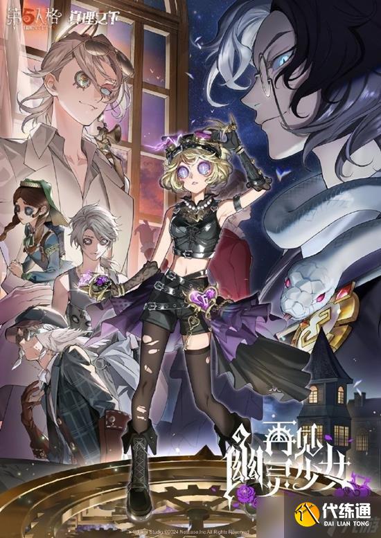 第五人格月亮河嘉年華地圖無盡迷鏡怎么玩 無盡迷鏡好玩嗎