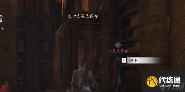 燕云十六聲泥犁三垢偷師流程-武學泥犁三垢怎么偷師