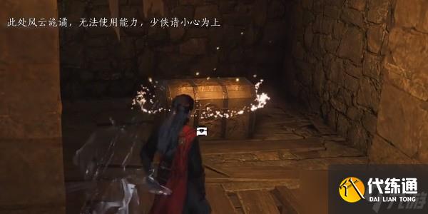 燕云十六聲泥犁三垢偷師流程-武學泥犁三垢怎么偷師