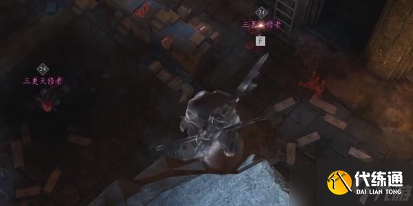 燕云十六聲泥犁三垢偷師流程-武學泥犁三垢怎么偷師