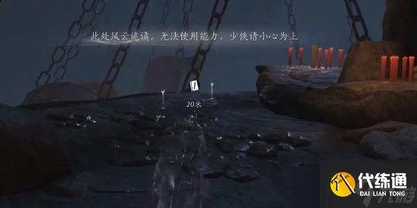 燕云十六聲泥犁三垢偷師流程-武學泥犁三垢怎么偷師