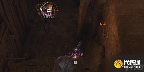 燕云十六聲泥犁三垢偷師流程-武學泥犁三垢怎么偷師