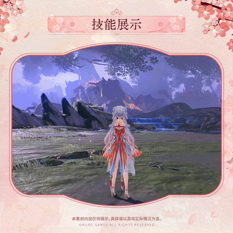 鸣潮今汐典藏套装桃夭灼灼怎么样-鸣潮今汐典藏套装桃夭灼灼展示