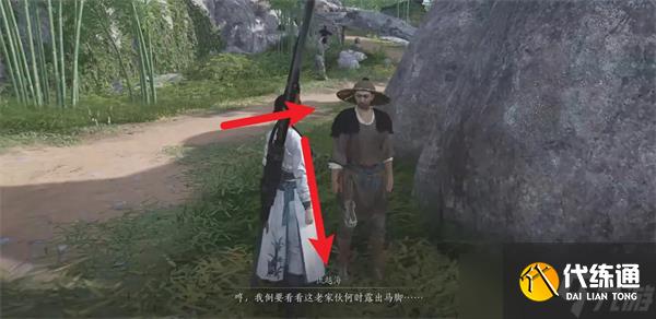 燕云十六声游龙钥获取位置-燕云十六声游龙钥在哪里
