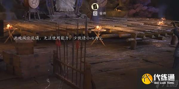 燕云十六声游龙钥获取位置-燕云十六声游龙钥在哪里
