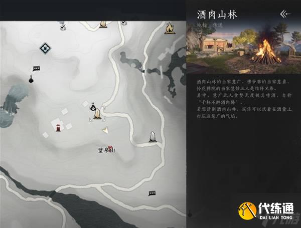 《燕云十六声》野外首领位置及打法