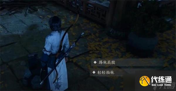 燕云十六声铁身诀怎么得-燕云十六声铁身诀获得方式