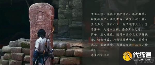 燕云十六声铁身诀怎么得-燕云十六声铁身诀获得方式
