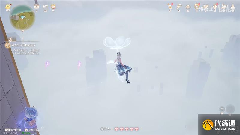 无限暖暖迷题空间星空钓场北侧解密方法