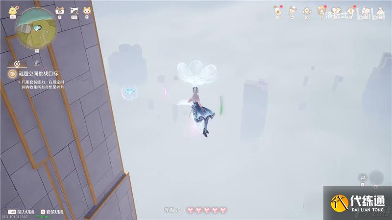 无限暖暖迷题空间星空钓场北侧解密方法