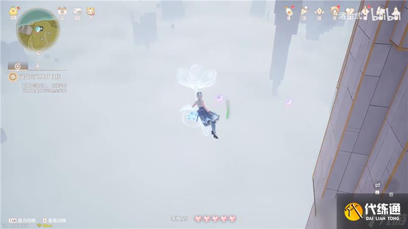 无限暖暖迷题空间星空钓场北侧解密方法