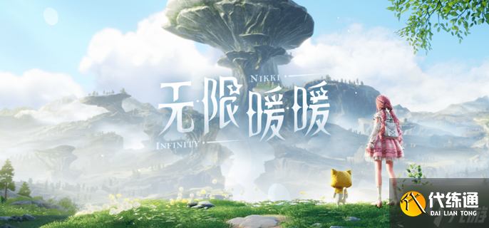 无限暖暖照片调查白日昆虫任务怎么做-照片调查白日昆虫完成攻略