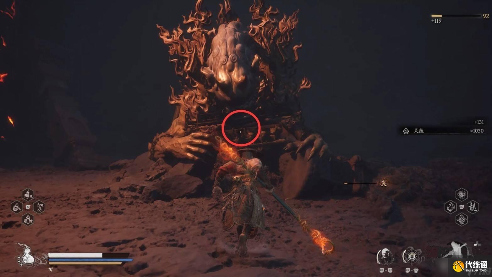 黑神话悟空红银战车打法-黑神话悟空红银战车怎么打