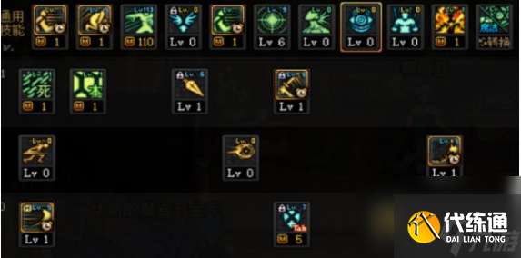 dnf死灵术士带什么勋章 dnf死灵术士勋章选择推荐