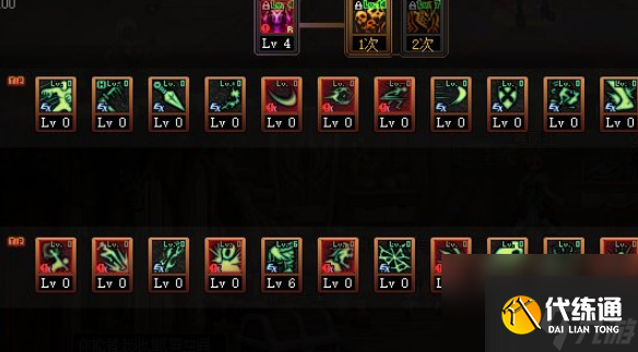 dnf死灵术士带什么勋章 dnf死灵术士勋章选择推荐