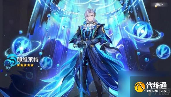 原神最強主c最新排行