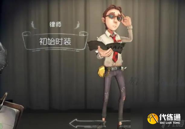 第五人格新手求生者哪個比較強