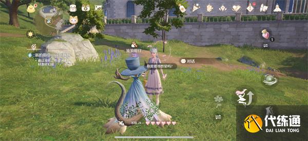 无限暖暖神秘商人流浪帽仔位置分享