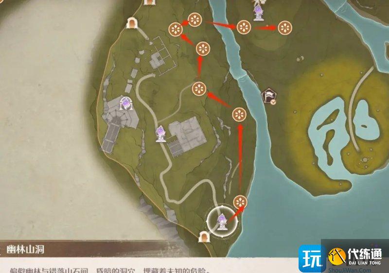 无限暖暖锄大地路线 无限暖暖锄大地路线