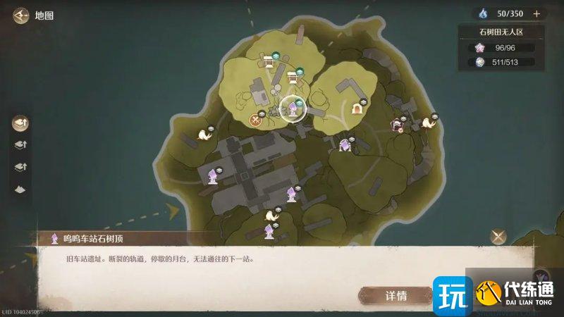 无限暖暖锄大地路线 无限暖暖锄大地路线