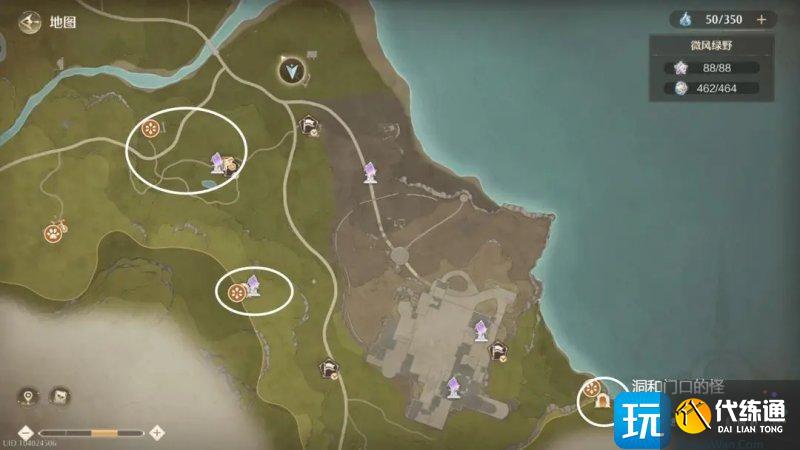 无限暖暖锄大地路线 无限暖暖锄大地路线