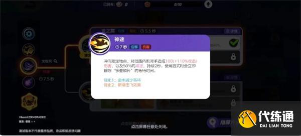 宝可梦大集结快龙攻速流玩法攻略