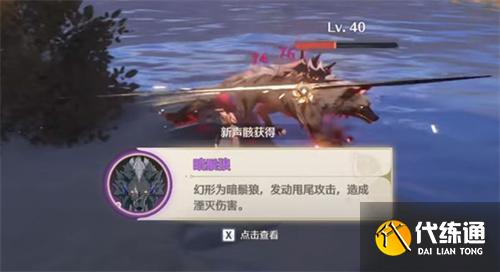 鸣潮荒原嗥鸣攻略 鸣潮荒原嗥鸣攻略