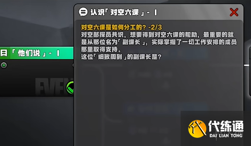游俠網(wǎng)3