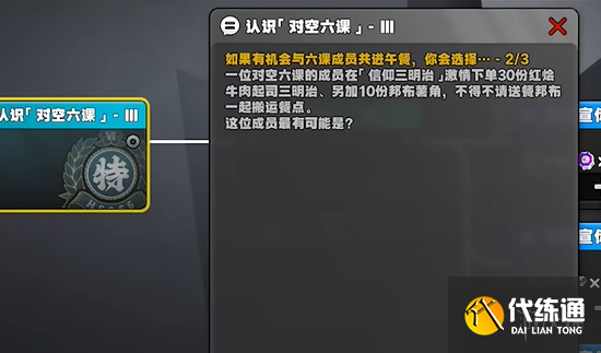 游俠網(wǎng)3