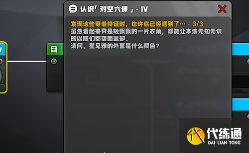 游俠網(wǎng)3