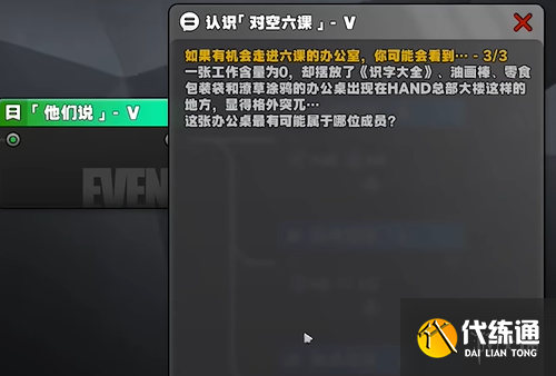 游俠網(wǎng)3