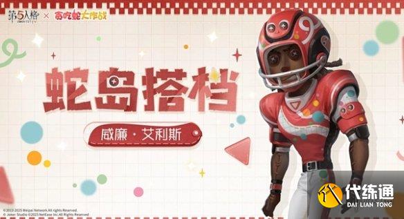 游侠网4