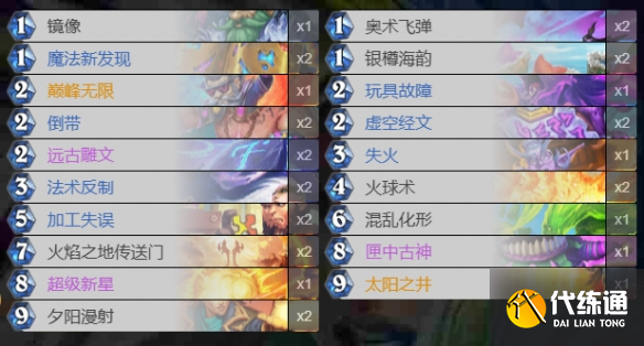 游俠網4