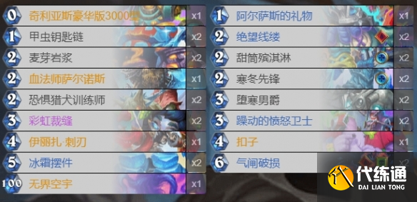 游俠網6