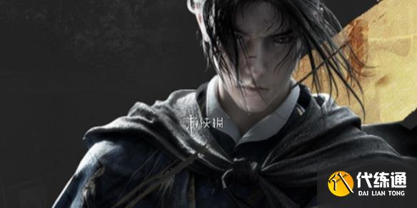 游侠网1