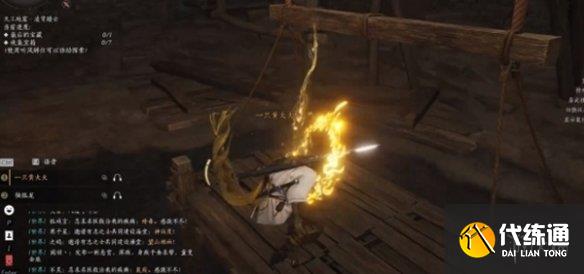 游侠网3