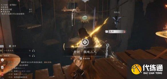 游侠网4