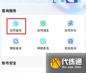 游俠網2