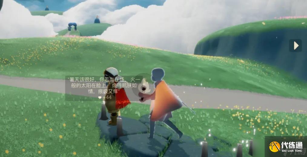 光遇传信船怎么获取？光遇攻略详情