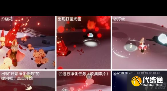 光遇传信船怎么获取？光遇攻略详情