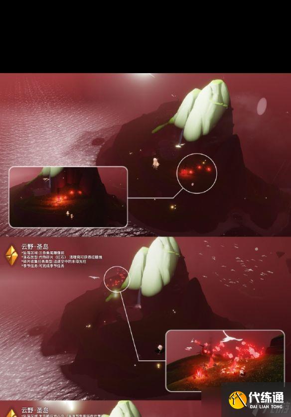 光遇传信船怎么获取？光遇攻略详情
