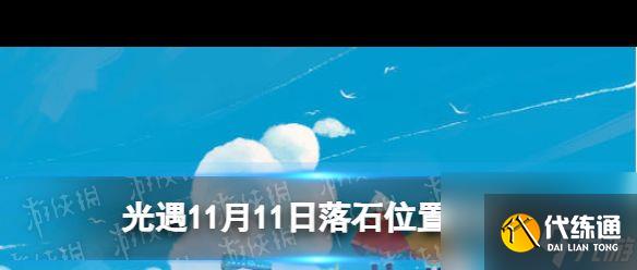 光遇暗夜古堡怎么去？光遇内容分享
