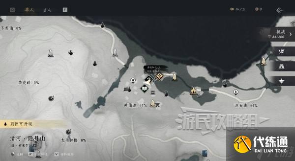 《燕云十六聲》酒逢知己奇遇位置及攻略 酒逢知己怎么完成