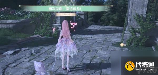 《无限暖暖》飞向更远的远方任务攻略