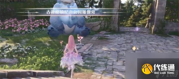 《无限暖暖》飞向更远的远方任务攻略