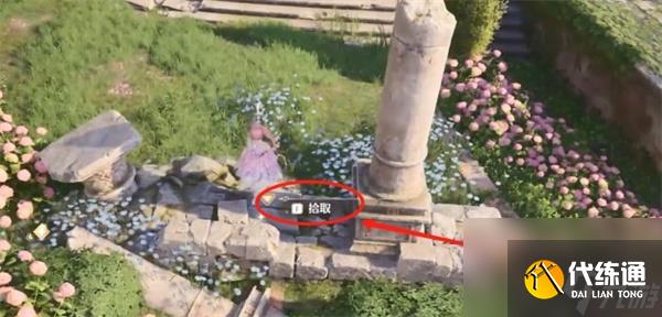 《无限暖暖》飞向更远的远方任务攻略